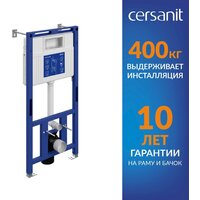 Инсталляция для унитаза Cersanit Aqua 50 Prime P 68178 - Превью изображения №6 — Интернет-магазин Time-Shop