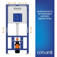 Инсталляция для унитаза Cersanit Aqua 50 Prime P 68178 - Превью изображения №11 — Интернет-магазин Time-Shop