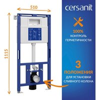 Инсталляция для унитаза Cersanit Aqua 50 Prime P 68178 - Превью изображения №12 — Интернет-магазин Time-Shop