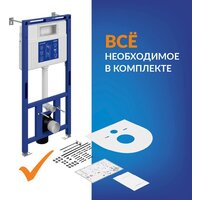 Инсталляция для унитаза Cersanit Aqua 50 Prime P 68178 - Превью изображения №9 — Интернет-магазин Time-Shop