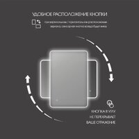  Алмаз-Люкс Зеркало Milan 8060s-4 - Превью изображения №6 — Интернет-магазин Time-Shop