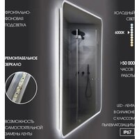  Алмаз-Люкс Зеркало Milan 8060s-4 - Превью изображения №4 — Интернет-магазин Time-Shop