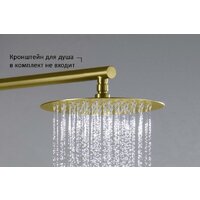 Верхний душ Aquatek AQ2073BG (золото) - Превью изображения №7 — Интернет-магазин Time-Shop