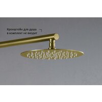 Верхний душ Aquatek AQ2073BG (золото) - Превью изображения №8 — Интернет-магазин Time-Shop