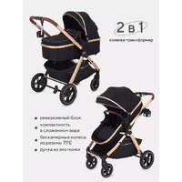 Универсальная коляска Rant Basic Roller Gold RA161 (2 в 1, beige) - Превью изображения №15 — Интернет-магазин Time-Shop