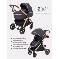 Универсальная коляска Rant Basic Roller Gold RA161 (2 в 1, beige) - Превью изображения №16 — Интернет-магазин Time-Shop