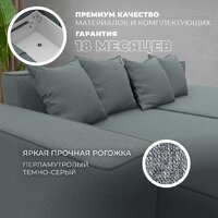 Угловой диван Лига диванов Лига-079 правый 129813 (рогожка амур 07 серый) - Превью изображения №6 — Интернет-магазин Time-Shop