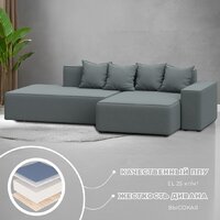 Угловой диван Лига диванов Лига-079 правый 129813 (рогожка амур 07 серый) - Превью изображения №3 — Интернет-магазин Time-Shop