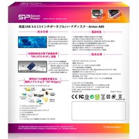 Внешний накопитель Silicon-Power Armor A80 2TB (SP020TBPHDA80S3B) - Превью изображения №7 — Интернет-магазин Time-Shop