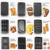 Многофункциональная сэндвичница RED Solution RMB-M614/1 - Превью изображения №11 — Интернет-магазин Time-Shop