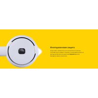 Электрический чайник Redmond (Редмонд) SkyKettle RK-G203S - Превью изображения №5 — Интернет-магазин Time-Shop