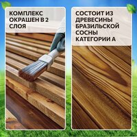 Игровой комплекс National Tree Company c качелями лодочка и подвесным плетеным креслом IgroWoods ДП-2 Premium - Превью изображения №5 — Интернет-магазин Time-Shop