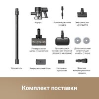 Пылесос Dreame Cordless Vacuum Cleaner R10 Pro Aqua - Превью изображения №2 — Интернет-магазин Time-Shop