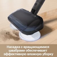 Пылесос Dreame Cordless Vacuum Cleaner R10 Pro Aqua - Превью изображения №8 — Интернет-магазин Time-Shop