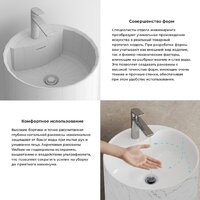 Умывальник Wellsee Chalice Perfection 230626000 (отдельностоящий, с отверстием под смеситель, цвет матовый белый мрамор/глянцевый белый) - Превью изображения №5 — Интернет-магазин Time-Shop