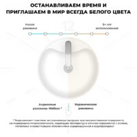 Умывальник Wellsee Chalice Perfection 230626000 (отдельностоящий, с отверстием под смеситель, цвет матовый белый мрамор/глянцевый белый) - Превью изображения №6 — Интернет-магазин Time-Shop