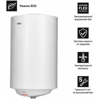Ballu BWH/S 50 Lorica