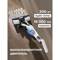 Вертикальный моющий пылесос Deerma DEM-VX100 - Превью изображения №6 — Интернет-магазин Time-Shop