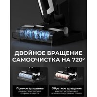 Вертикальный моющий пылесос Deerma DEM-VX100 - Превью изображения №3 — Интернет-магазин Time-Shop