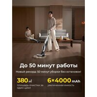 Вертикальный моющий пылесос Deerma DEM-VX100 - Превью изображения №2 — Интернет-магазин Time-Shop