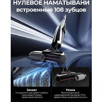 Вертикальный моющий пылесос Deerma DEM-VX100 - Превью изображения №4 — Интернет-магазин Time-Shop