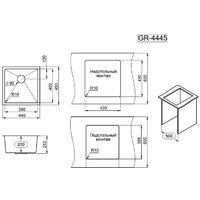 Кухонная мойка Granula GR-4445U (золото сатин) - Превью изображения №3 — Интернет-магазин Time-Shop
