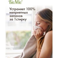 Стиральный порошок BioMio Colors&Whites (2.4 кг) - Превью изображения №7 — Интернет-магазин Time-Shop