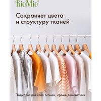 Стиральный порошок BioMio Colors&Whites (2.4 кг) - Превью изображения №6 — Интернет-магазин Time-Shop