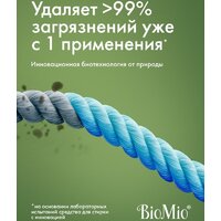 Стиральный порошок BioMio Colors&Whites (2.4 кг) - Превью изображения №5 — Интернет-магазин Time-Shop