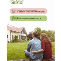 Стиральный порошок BioMio Colors&Whites (2.4 кг) - Превью изображения №11 — Интернет-магазин Time-Shop
