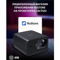 Проектор CACTUS CS-X1.B - Превью изображения №11 — Интернет-магазин Time-Shop