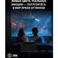 Проектор CACTUS CS-X1.B - Превью изображения №19 — Интернет-магазин Time-Shop