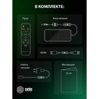 Проектор CACTUS CS-X1.B - Превью изображения №16 — Интернет-магазин Time-Shop