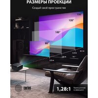 Проектор CACTUS CS-X1.B - Превью изображения №13 — Интернет-магазин Time-Shop