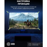 Проектор CACTUS CS-X1.B - Превью изображения №14 — Интернет-магазин Time-Shop