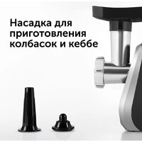 Мясорубка RED Evolution RMG-126 - Превью изображения №5 — Интернет-магазин Time-Shop