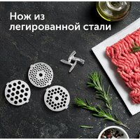 Мясорубка RED Evolution RMG-126 - Превью изображения №6 — Интернет-магазин Time-Shop