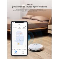 Робот-пылесос Midea VCR M7 - Превью изображения №6 — Интернет-магазин Time-Shop