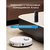 Робот-пылесос Midea VCR M7 - Превью изображения №7 — Интернет-магазин Time-Shop