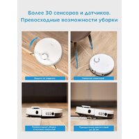 Робот-пылесос Midea VCR M7 - Превью изображения №11 — Интернет-магазин Time-Shop