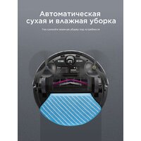 Робот-пылесос Midea VCR M7 - Превью изображения №4 — Интернет-магазин Time-Shop