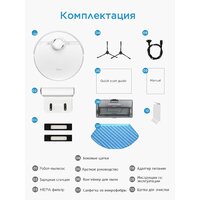 Робот-пылесос Midea VCR M7 - Превью изображения №13 — Интернет-магазин Time-Shop