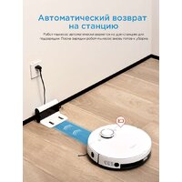 Робот-пылесос Midea VCR M7 - Превью изображения №10 — Интернет-магазин Time-Shop