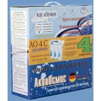 Стационарная система 