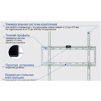 Кронштейн для телевизора Kromax IDEAL-3W (белый) - Превью изображения №3 — Интернет-магазин Time-Shop