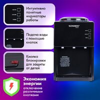 Кулер для воды Sonnen TSE-03BP 455752 - Превью изображения №5 — Интернет-магазин Time-Shop