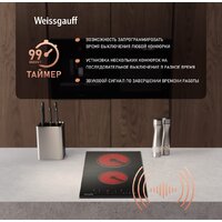 Варочная панель Weissgauff HV 32 BKS - Превью изображения №8 — Интернет-магазин Time-Shop