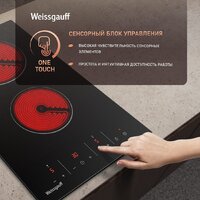 Варочная панель Weissgauff HV 32 BKS - Превью изображения №7 — Интернет-магазин Time-Shop