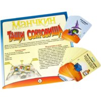 Настольная игра Мир Хобби Манчкин. Тащи Сокровища - Превью изображения №6 — Интернет-магазин Time-Shop
