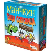 Мир Хобби Манчкин. Тащи Сокровища